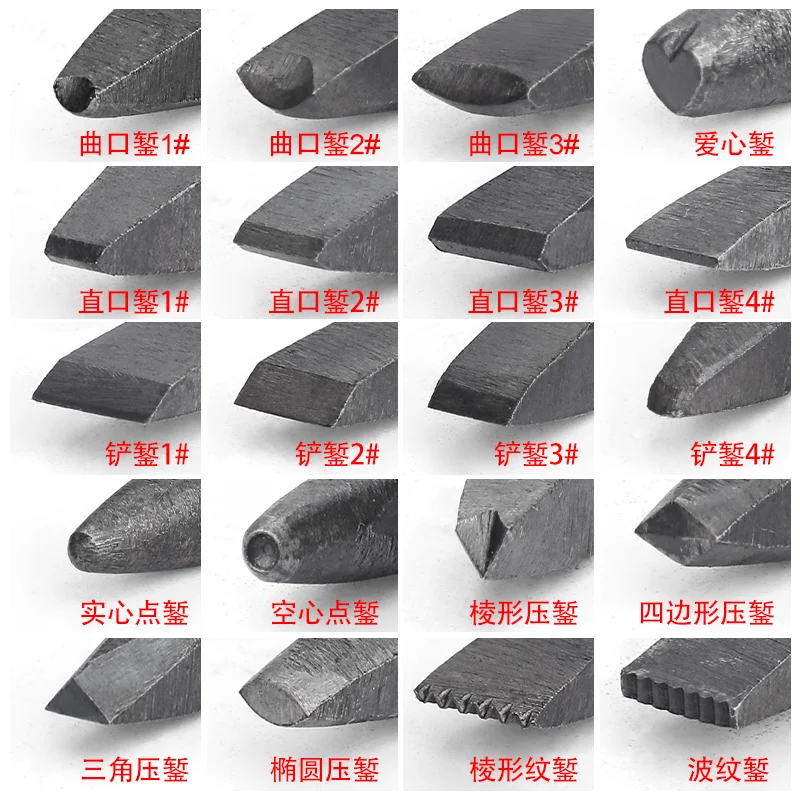 马花柄厚嘴錾刻刀篆刻花簪金银崭刻罗纹錾子首饰加工打金工具器材