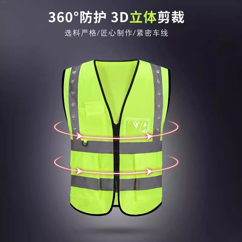 反光背心带灯马甲高速救