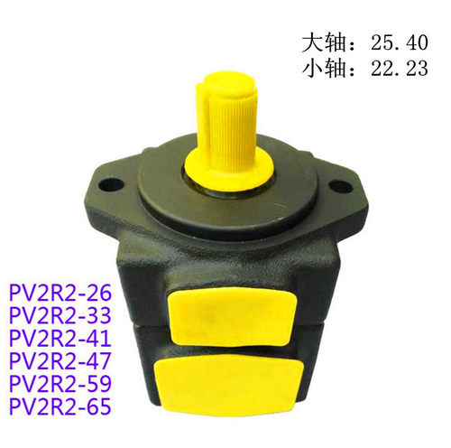 低噪声高压定量叶片泵PV2R2-33-F-R 26/41/47/53/59/65/75-F-RAA