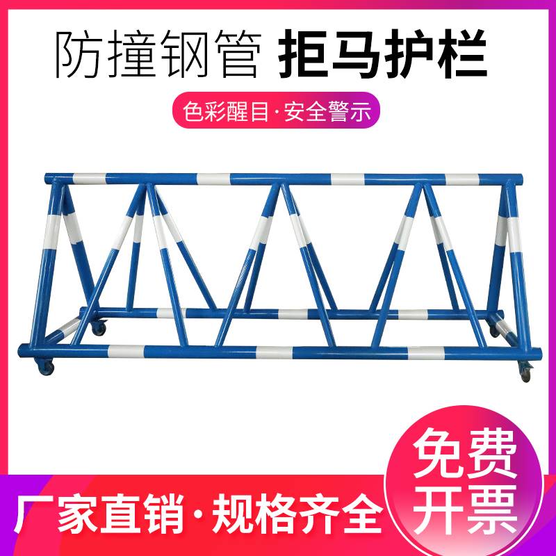 移动拒马路障带刺幼儿园学校门口挡车器防冲撞安全隔离栏围栏阻车