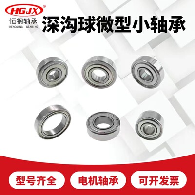 汽车发电机轴承1317-99 1312-79 1317-116 1315-85 13182-18