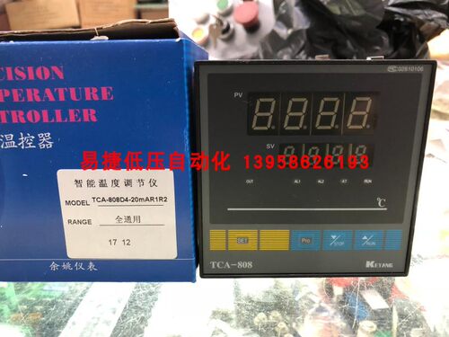 KEYANG科洋 TCA-808D4-20mAR1R2 TCA-808 K 多段控制温控仪