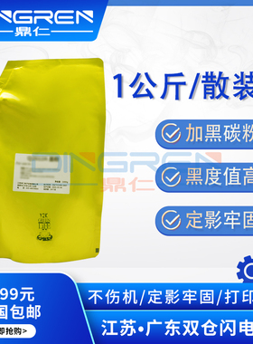 适用夏普M363N M453U M503N碳粉MX-M3608N M3658N M4568N M5658N