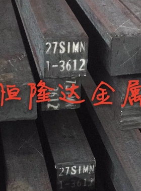 H13模具钢材SKD11 DC53 Cr12MoV 718H P20 S136H NAK80 3Cr13 45#