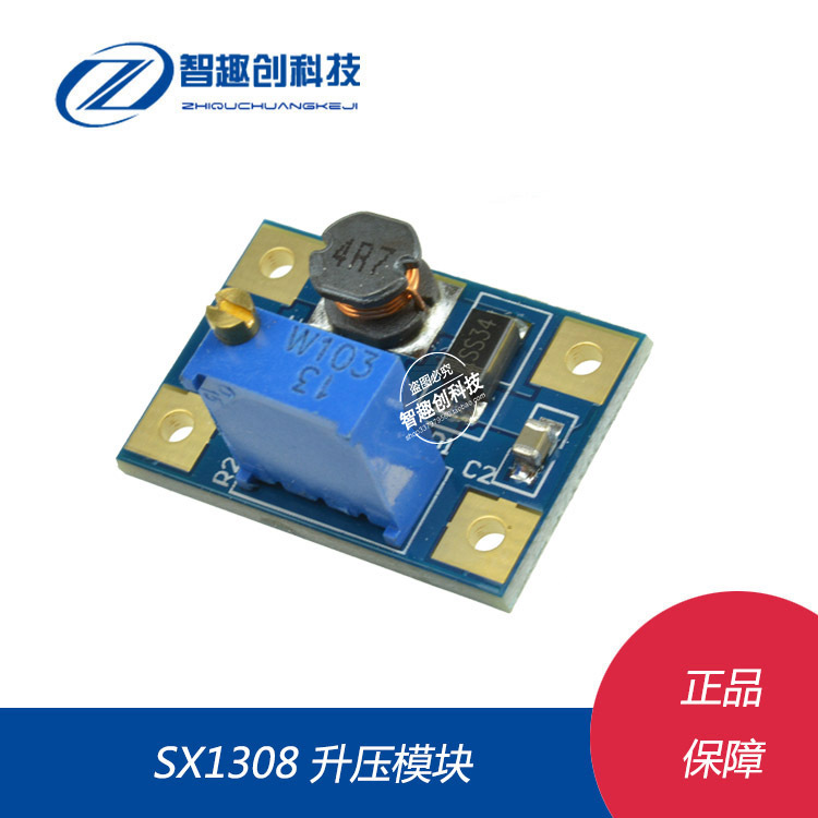 升压模块直流可调电源大