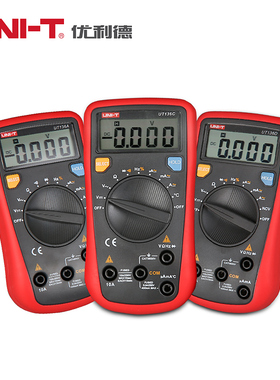 优利德防烧数显数字万用表能表UT136A|B|C|D自动量程袖珍小型表