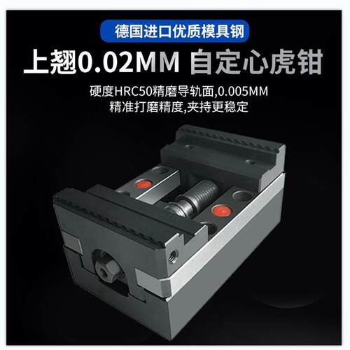 四轴五轴自定心台虎钳精密平口钳夹机床夹具多工位多功能工装厂家
