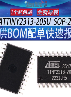 全新ATTINY2313-20SU微芯ATMEL单片机2K闪存8位微控制器SOIC-20