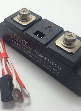 电机专用工业级固态继电器SAM40100D 530VAC 100A 80A 120A 150A