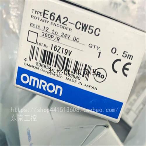 议价 增量型编码器E6A2-CW5C 360P/R 0.5M