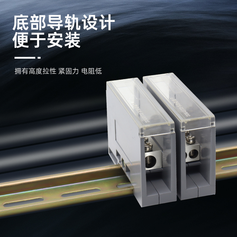 分线器接端子排导轨式空