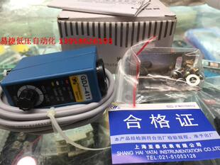 AISET上海亚泰 色标传感器 光电眼 GDJ-411 GDJ411BG多 光电开关