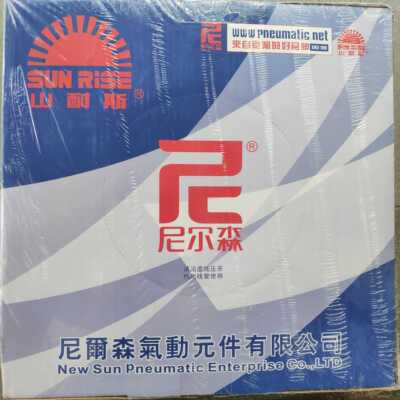 原装SUN-RISE山耐斯 尼尔森PU气管PU-0425 0640 0855 1065 1280