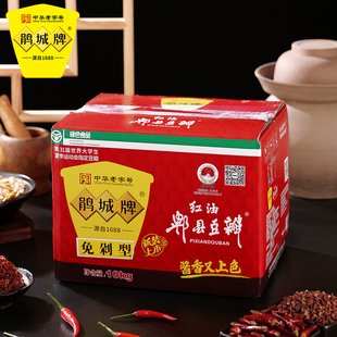 鹃城牌 红油郫县豆瓣酱10kg大包装免剁打细餐馆专用商用四川正宗