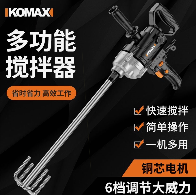 德国进口科麦斯电钻新款