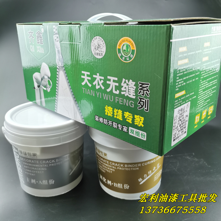 齐鑫天衣无缝接王石膏板