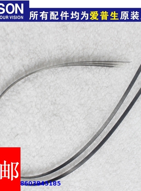 爱普生 L310 L360 L365 L130 L313 L363 L220 L353 光栅条 编码条