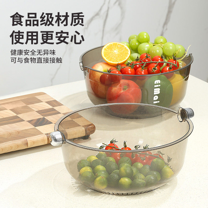 透明PET双层便携沥水篮家用厨房洗菜淘米沥水篮客厅大容量水果盆,家居饰品,其他工艺饰品,淘宝优惠券,粉丝福利购,淘宝优惠卷