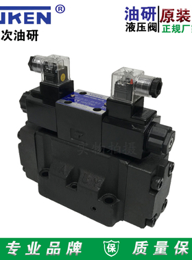 YUKEN榆次油研DSHG-04-3C2-T-D24-N1-50电液换向阀榆次液压换向阀