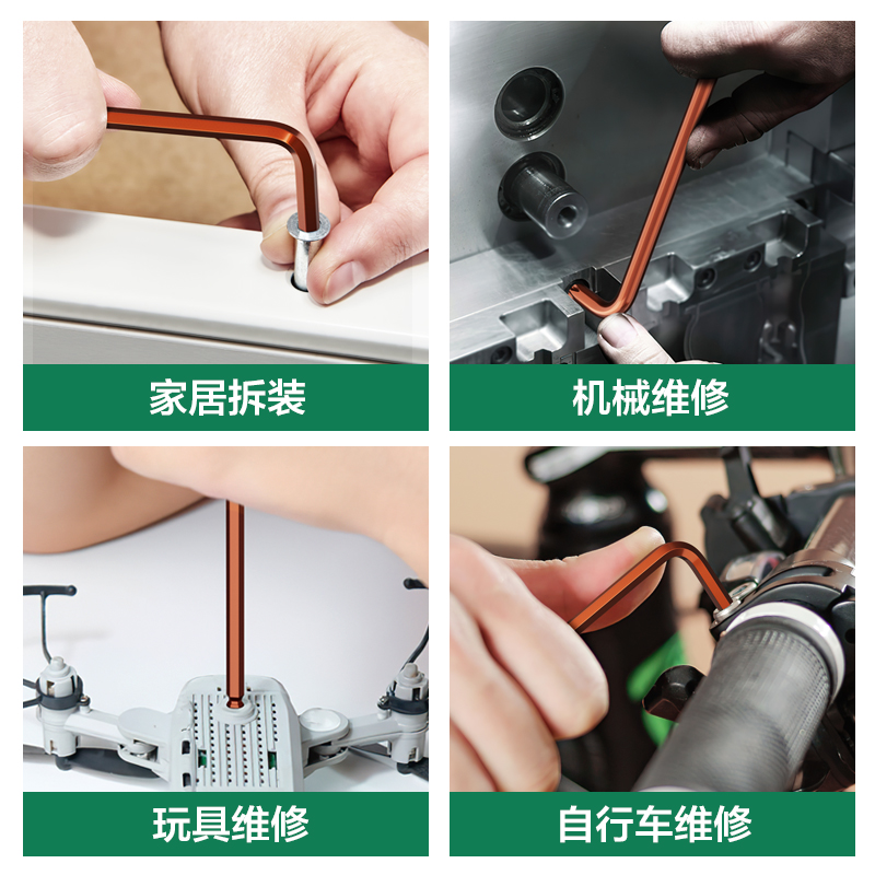 美耐特加长内六角扳手套装万能六方工具六边形l6棱米字梅花螺丝刀