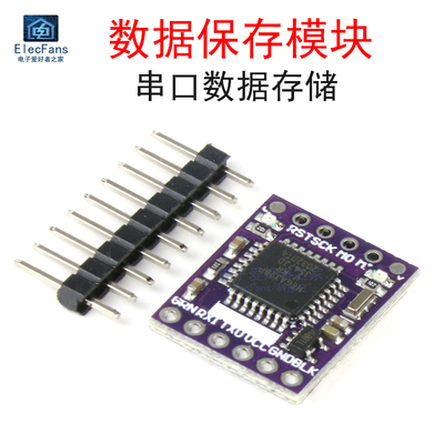 黑匣子记录器OPENLOG数据保存模块ATMEGA328P FLASH串口数据存储