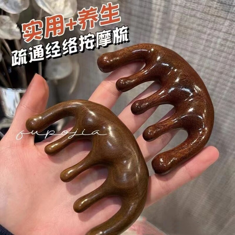 树脂大五齿按摩梳子头疗经络梳五爪头部刮痧舒筋器拔经棒美容工具