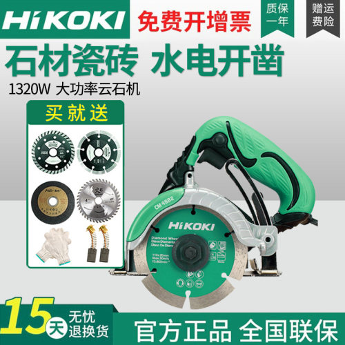 日立云石机瓷砖切割木材