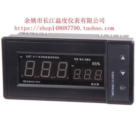 余姚市长江温度仪表厂湿度控制仪XMT-607N  617N G D E B 温控仪