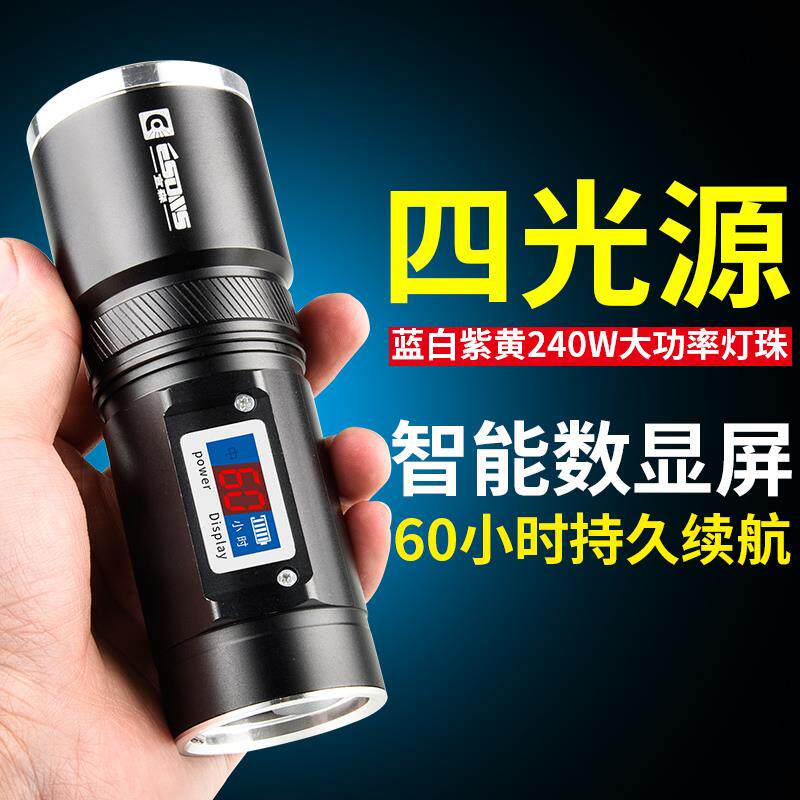 德国四光源钓鱼灯夜钓白光蓝光紫光黄光灯超亮鱼灯拉饵灯变焦充电