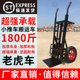 老虎车加厚两轮手推车搬运车仓库车拉货车家用工地用省力拖车农用