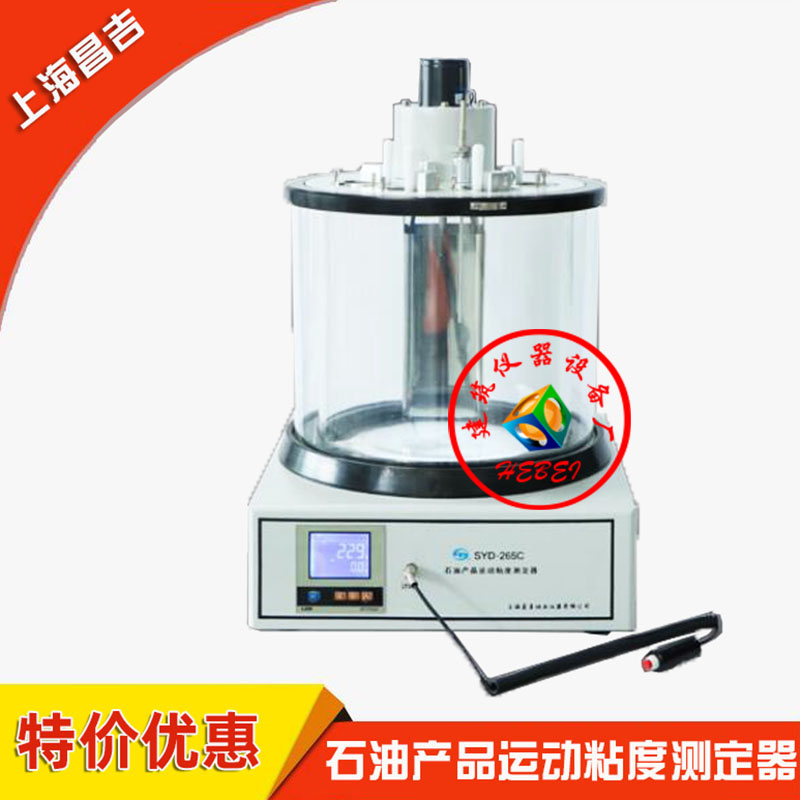 上海昌吉石油产品运动粘