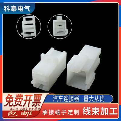 DJ7022A-7.8-11/21 大电流公母插头 2p汽车连接器接插件