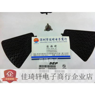 贴片全新原装电源整流桥桥堆SEP MB6S (0.5A 600V) 4脚 电源