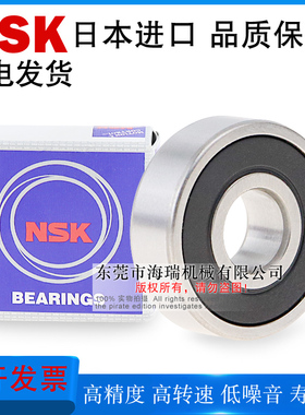 日本进口深沟球轴承BBK6800 6900 6000 6200 6300 6801-2RZ国产