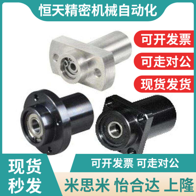 引导式/圆法兰轴承座i BFU31/32-6205ZZ-65 6806ZZ-35 6906ZZ-35