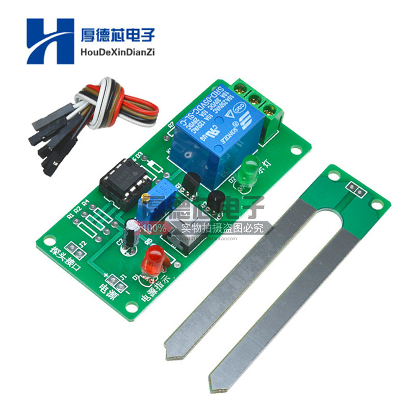 土壤湿度控制器模块套件