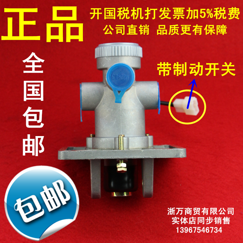 临工龙厦明宇装载机气制