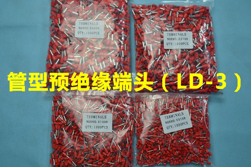 VE4012 欧式端子冷压 插针管型端子接线端子铜鼻子E4012 针型端子