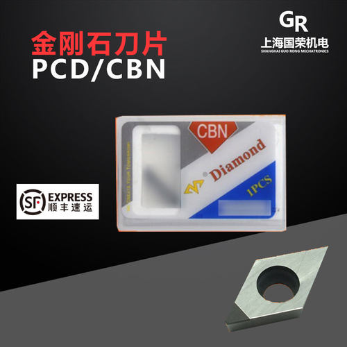 万达氮化硼刀片淬火钢加