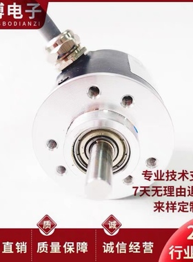 HZ38S6-2000BM-G10-30C-5M自动化设备光电旋转编码器