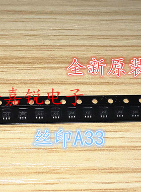 SGA3363Z SGA-3363Z 丝印A33 全新原装SOT363 RFMD放大器