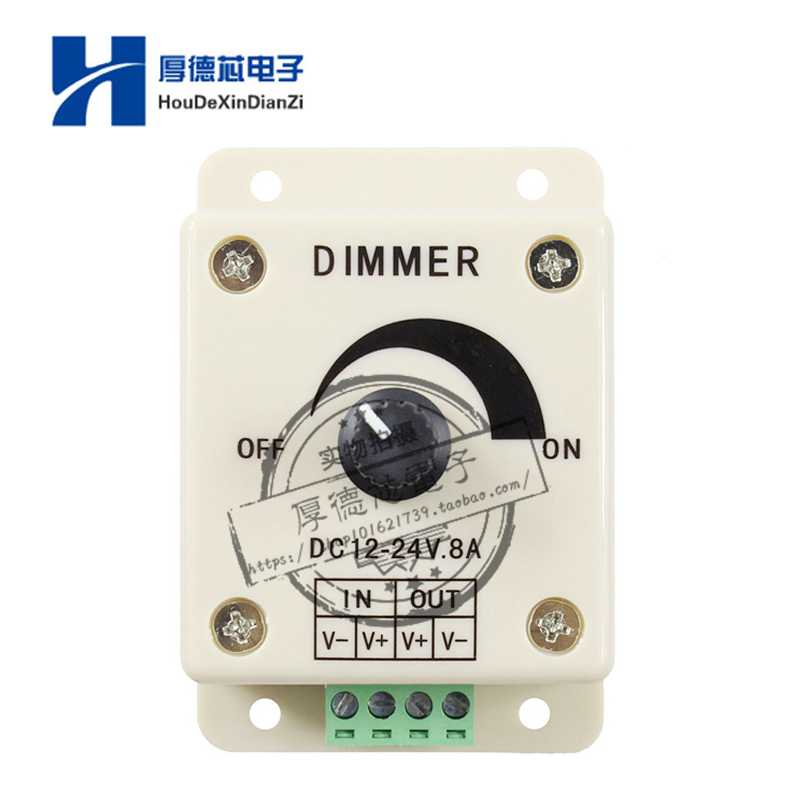 调光器软硬灯条带亮度节