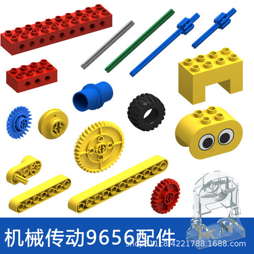兼容通用大颗粒积木9656