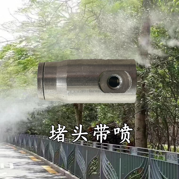 工地围栏墙除尘降温雾化