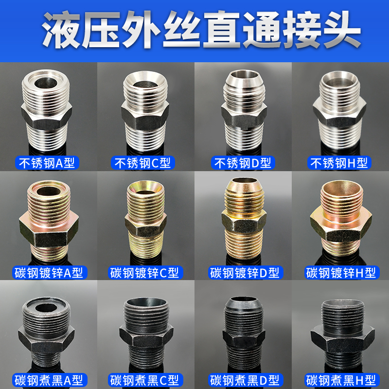 高压对丝液外胶管过渡接