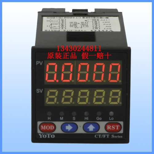 YOTO北崎CT4-PS51B/PS52B智能数显加减电子计米计数器测量长度仪