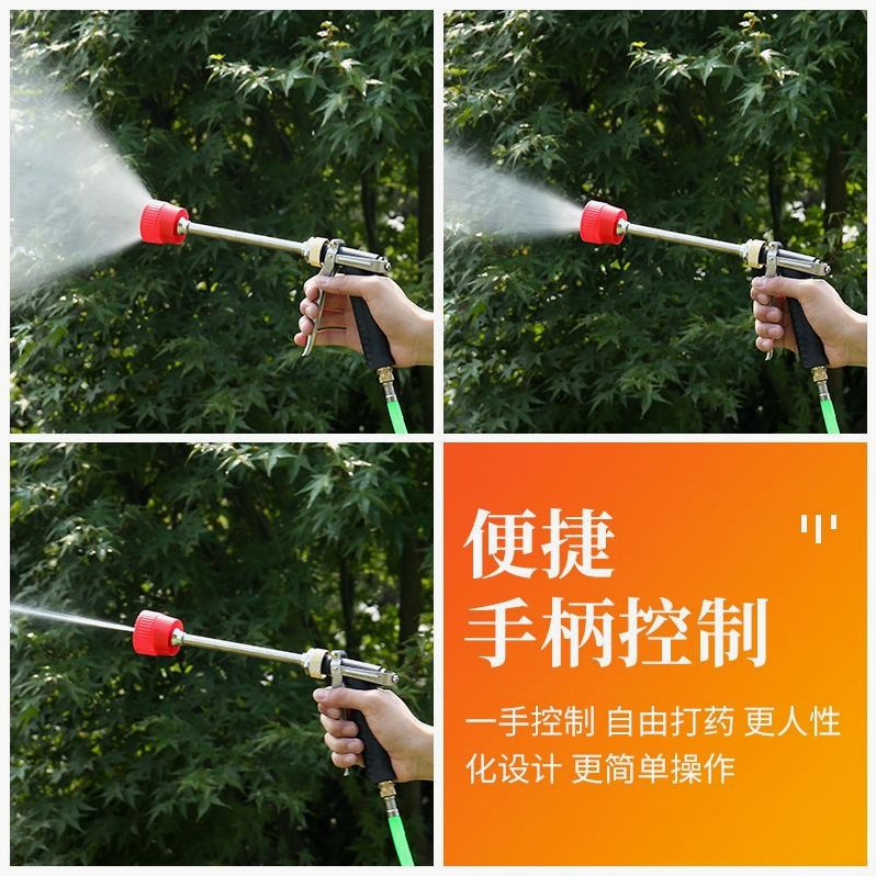 德国进口电动喷雾器手提