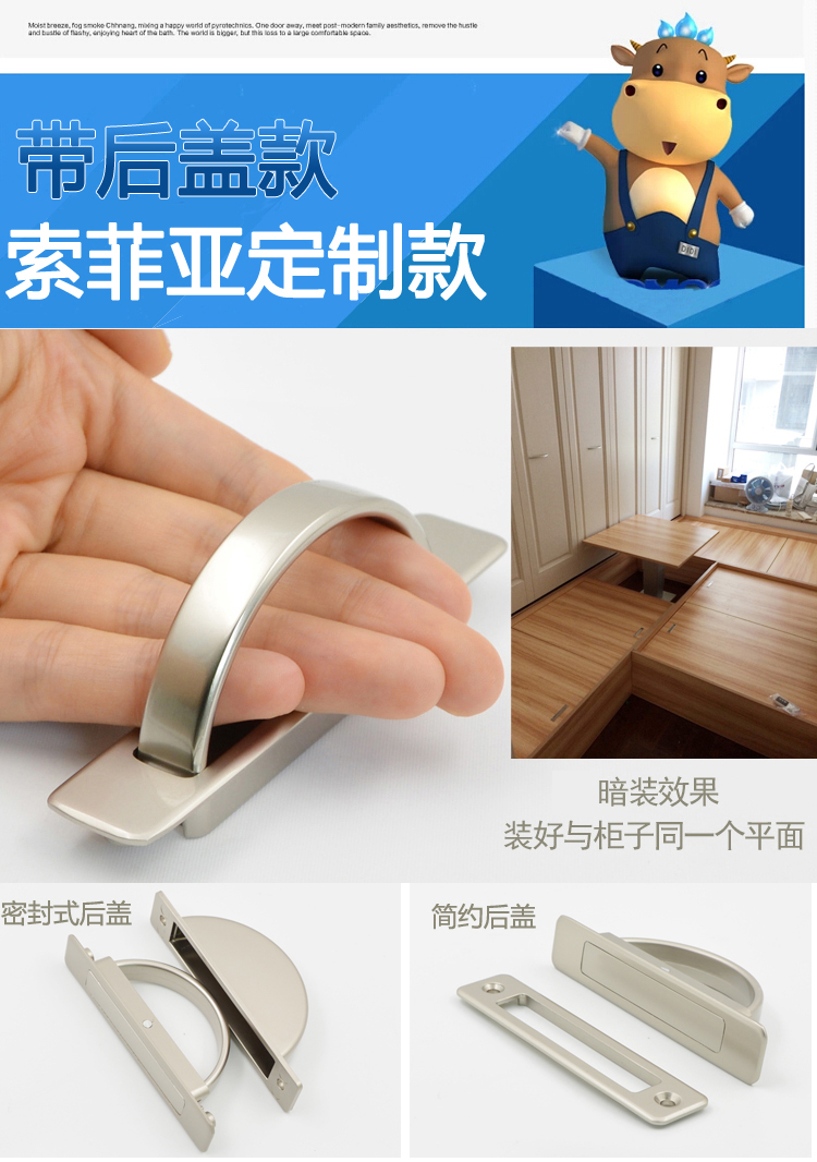 榻榻米拉手日式装饰盖暗装隐形内嵌隐藏嵌入式暗拉手地台柜门把手