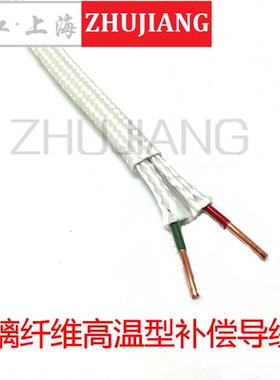 高温编织补偿导线KX/SC/EX/KCHF4B补偿导线，耐高温编织热电偶线