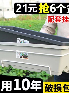 Vegetable pots flower Plant rectangular large planting box